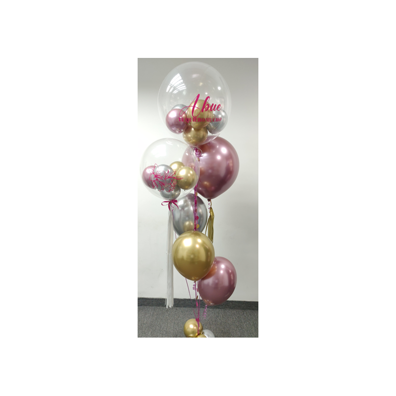 Bouquet de globos de helio con doble Globo Confetti personalizados  - 4