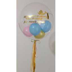 Globo confetti de 61 cm personalizado para dar una buena noticia  - 1