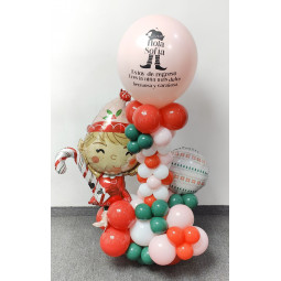 Arreglo de Globos Personalizado para Recibir al Elf on the Shelf